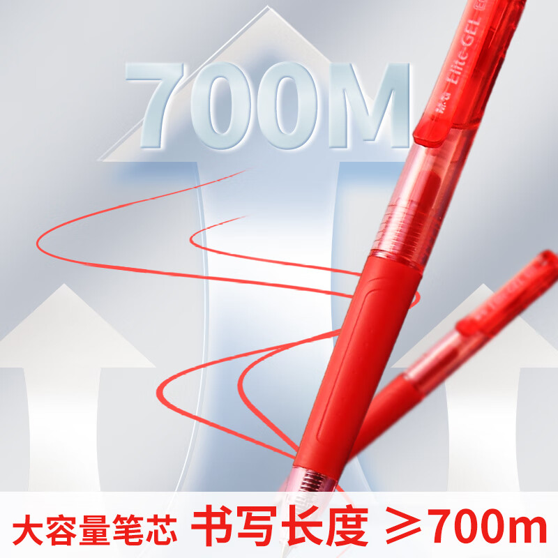 晨光M&G创意便签纸简约设计多色可选高效办公文具必备高清大图