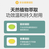 海尔(Haier)可熏香清新空气 多功能双用驱蚊器