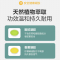 海尔(Haier)可熏香清新空气 多功能双用驱蚊器