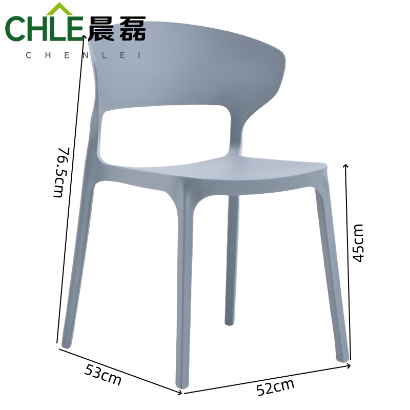 晨磊 塑料椅 浅蓝色(52cm) 把高清大图