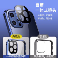 苹果12手机壳iphone12promax双面玻璃mini镜头全包金属边框防摔保护套硬壳