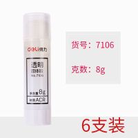 7106 8g六支装 6支装得力透明固体胶棒办公财务粘贴票据用胶粘用品固体胶15g