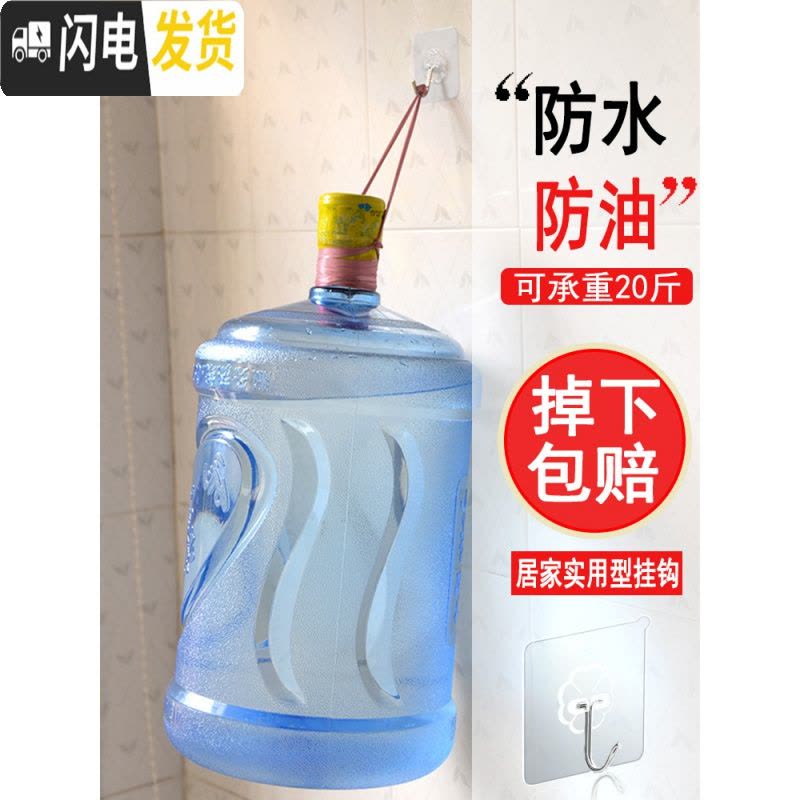 三维工匠挂钩强力粘胶无痕粘钩承重贴墙壁壁挂厨房粘贴吸盘浴室免打孔勾子 强力超粘胶/50个图片