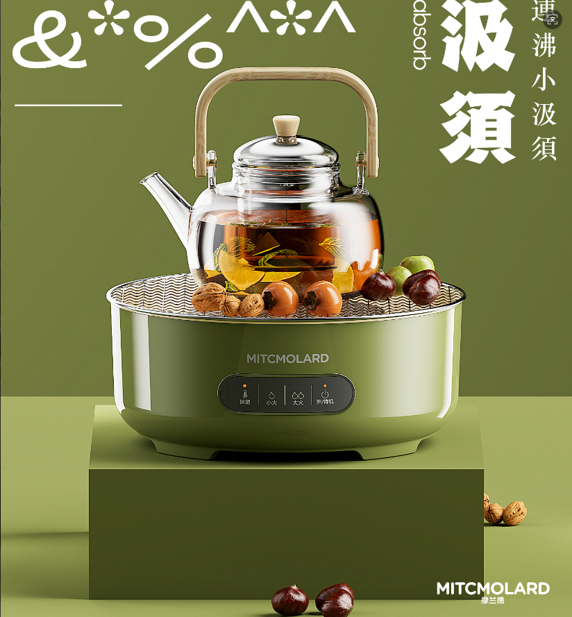 快速连沸:采用高效的加热技术,能够在短时间内使水快速达到沸腾状态,节省等待时间,满足快速煮水需求.高清大图
