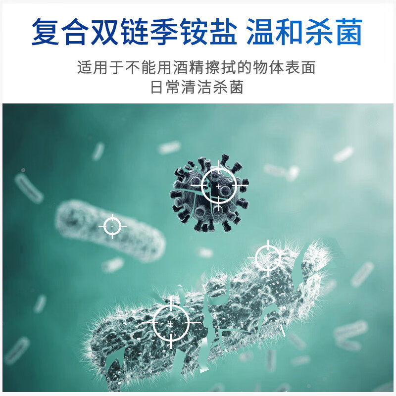 洗得宝 季铵盐卫生湿巾 60片/包 物体表面 杀菌 消毒 XDB-WSSJ0379高清大图