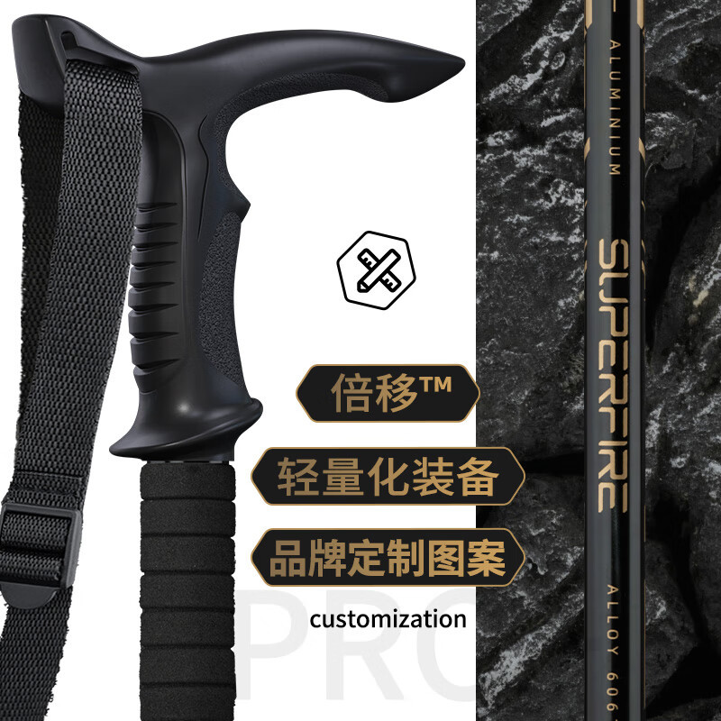 神火GBD8-T户外登山杖铝合金T柄超轻拐杖徒步健走爬山伸缩非折叠棍手杖
