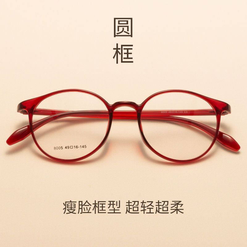 [顺丰]尚境时尚潮流经典文艺镜架男女式通款可配防蓝光TR90近视镜镜框