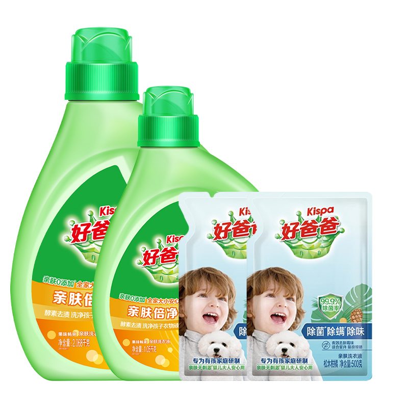 好爸爸(Kispa)倍净洗衣液四件套装 4118g肤倍净洗衣液2.068kg肤倍净洗衣液1.05kg除螨肤液500g*2