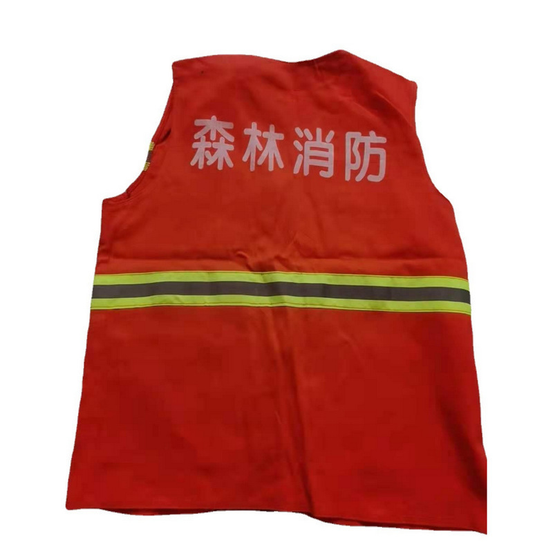 鑫盛耀巡山应急训练火灾阻燃马甲橘红色反光救援背心森林消防马甲