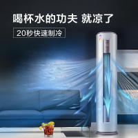 美的(Midea)2匹一级能效变频家用客厅圆柱式柜机空调 立式冷暖 KFR-51LW/BP3DN8Y-YH200(B1)