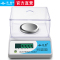 英衡[方盘5000g精度0.01g]高精度电子秤0.01精准实验室天平秤珠宝秤食品称黄金克秤药材秤茶叶烘焙秤克重仪
