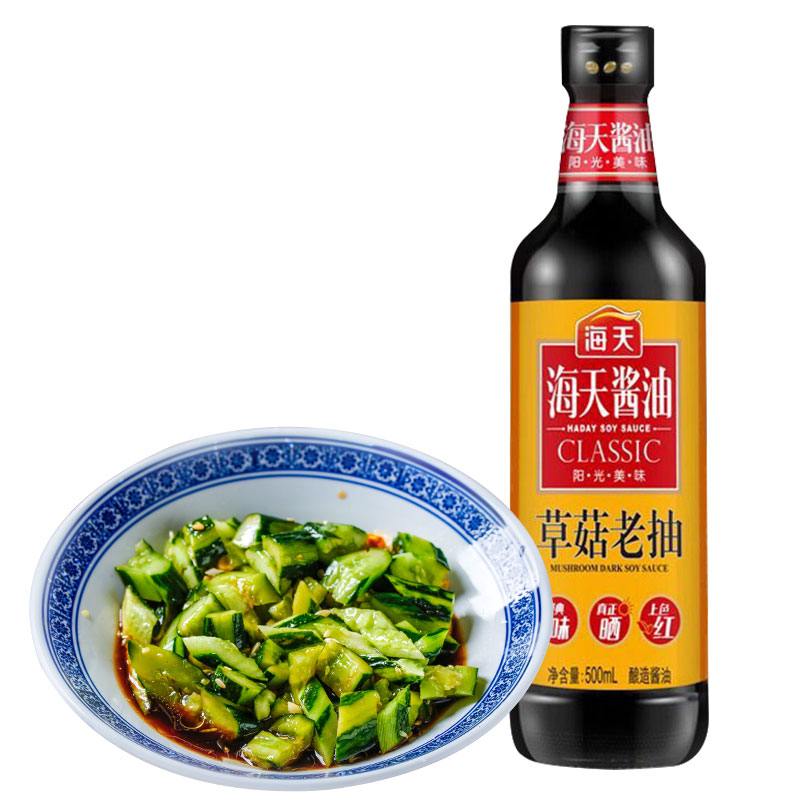 海天草菇老抽500ml 黄豆酿造酱油 点蘸水凉拌菜厨房调料 红烧牛羊