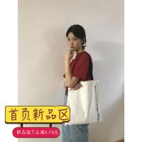韩国ulzzang帆布包少女单肩包文艺ins日系原宿邮差包女学生斜挎包 白色