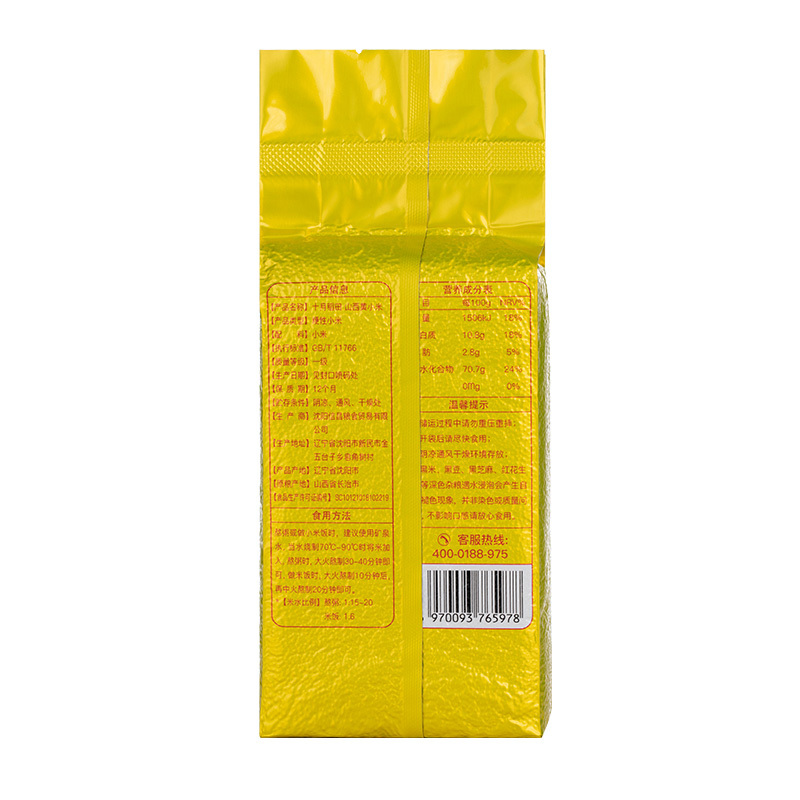 十月稻田(SHIYUEDAOTIAN) 十月稻田山西小米500g*3高清大图