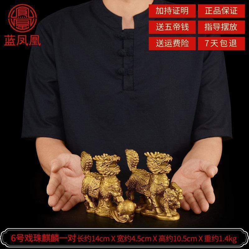家柏饰(CORATED)铜摆件一对铜大号寓意财富卧室客厅 6号戏珠麒麟一对高清大图