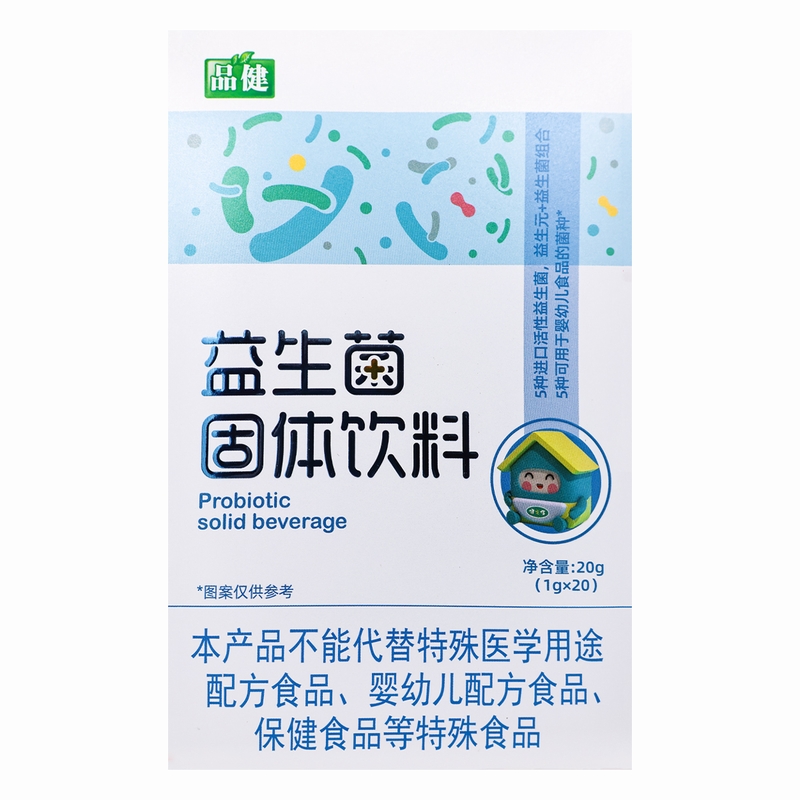 品健益生菌固体饮料20g(1g*20)高清大图