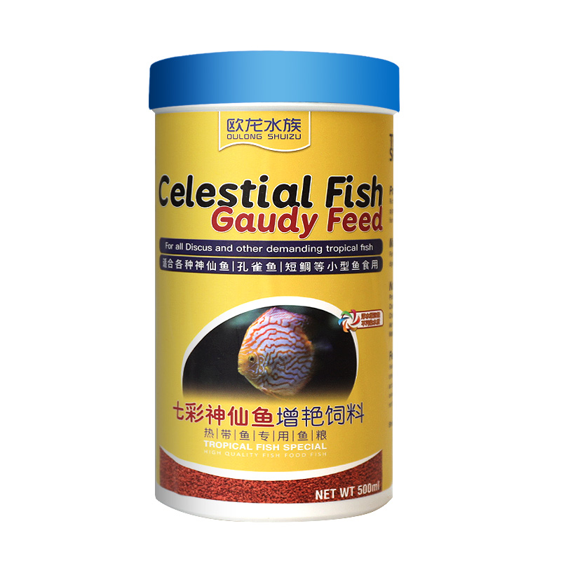 七彩神仙鱼食小型鱼增艳增色食料饲料鱼饲料小颗粒鱼食七彩发财鱼高清大图