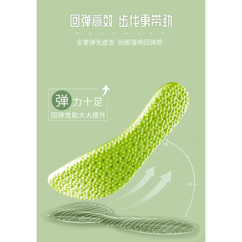 苏宁宜品boost鞋垫男女超软踩屎感运动减震透气吸汗防臭防痛高弹舒适夏季