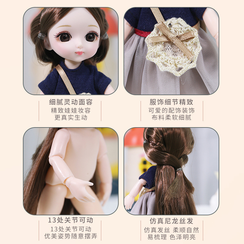 儿童玩具人偶套装可爱可动洋娃娃玩具换装公主礼物-婉月公主