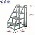 怡卓欧梯子三步梯 梯子4层130高个