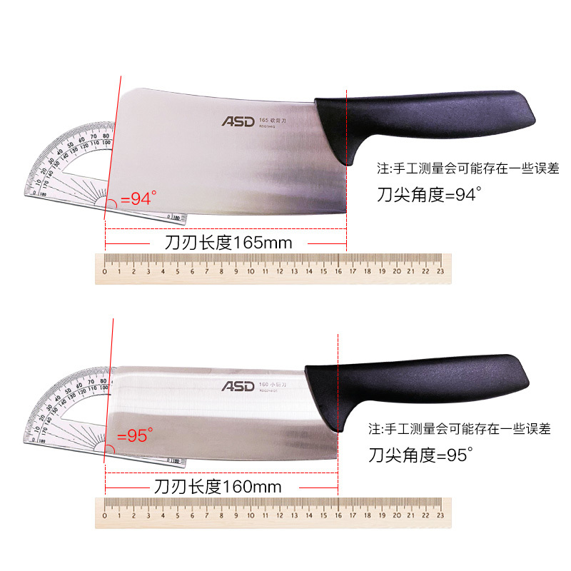 爱仕达ASD刀具套装皓锐VI五件套刀剁骨刀小厨刀多用刀内置磨刀石刀座商场同款 RDG05H6Q