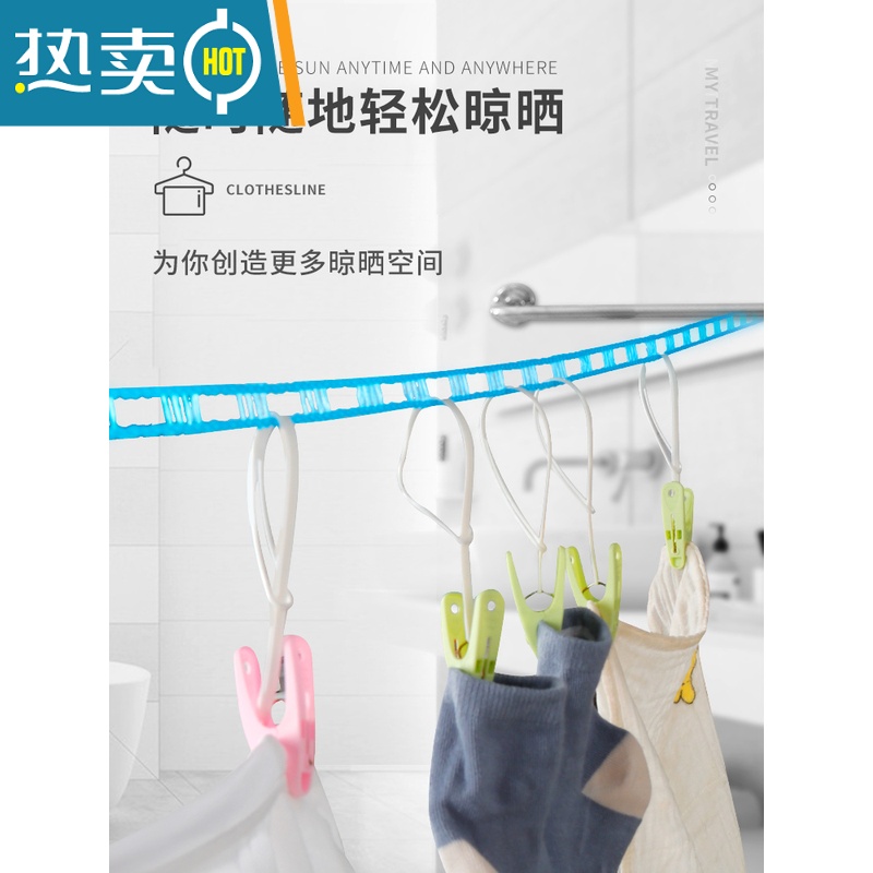 敬平晾衣绳室内户外免打孔加粗凉衣绳防风防滑晾衣服绳子晒挂被子器 晾衣绳+折叠衣架+索带衣夹(颜色随机)高清大图