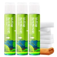 内饰清洗剂多功能泡沫顶棚真皮革座椅汽车室内家用清洁套装 [3瓶装]多功能泡沫清洁剂 送毛巾+白海绵*6