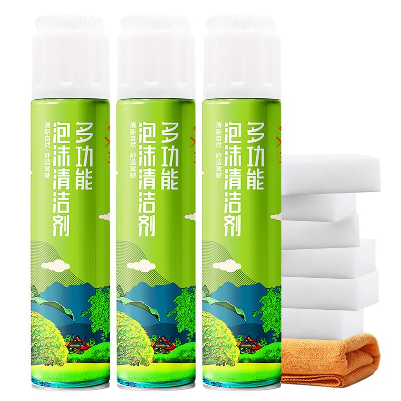 内饰清洗剂多功能泡沫顶棚真皮革座椅汽车室内家用清洁套装 [3瓶装]多功能泡沫清洁剂 送毛巾+白海绵*6