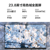 联想(Lenovo)小新24一体台式机电脑 23.8英寸大屏高清 家用办公网课学习台式电脑 商务高性能一体机(i5-12450H 16G 512GB SSD FHD屏幕)白色
