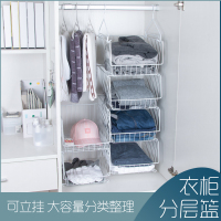 衣柜收纳架柜内分隔板衣橱神器悬挂式衣服隔断挂篮分层隔板置物架