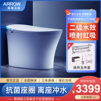 箭牌(ARROW)卫浴官方家用一体式全自动冲洗喷射虹吸式多功能杀菌小户型智能马桶坐便器AKE1117