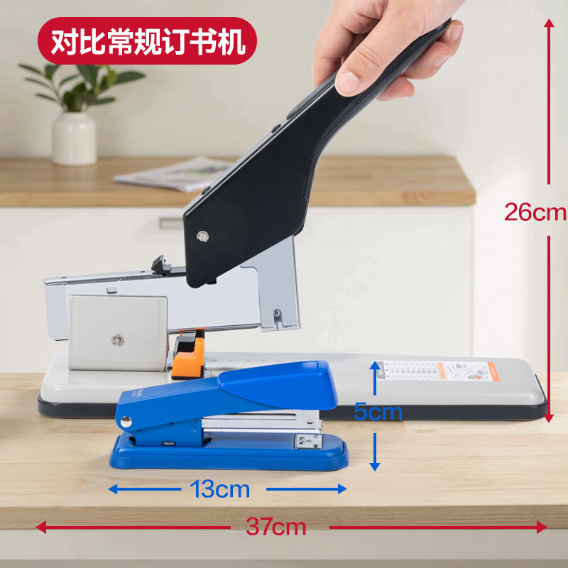 得力(deli)210页重型大订书机/订书器 大号加厚重型订书机 适配23/6~23/25订书钉高清大图