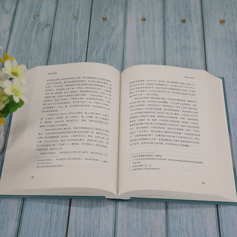 醉染图书欧美见闻录9787302516989高清大图