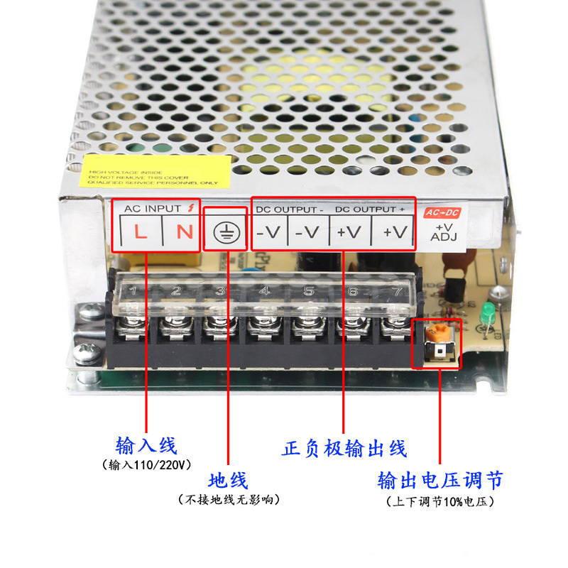 苏识 灯带变压器LF2468 低压36V(单位:套)