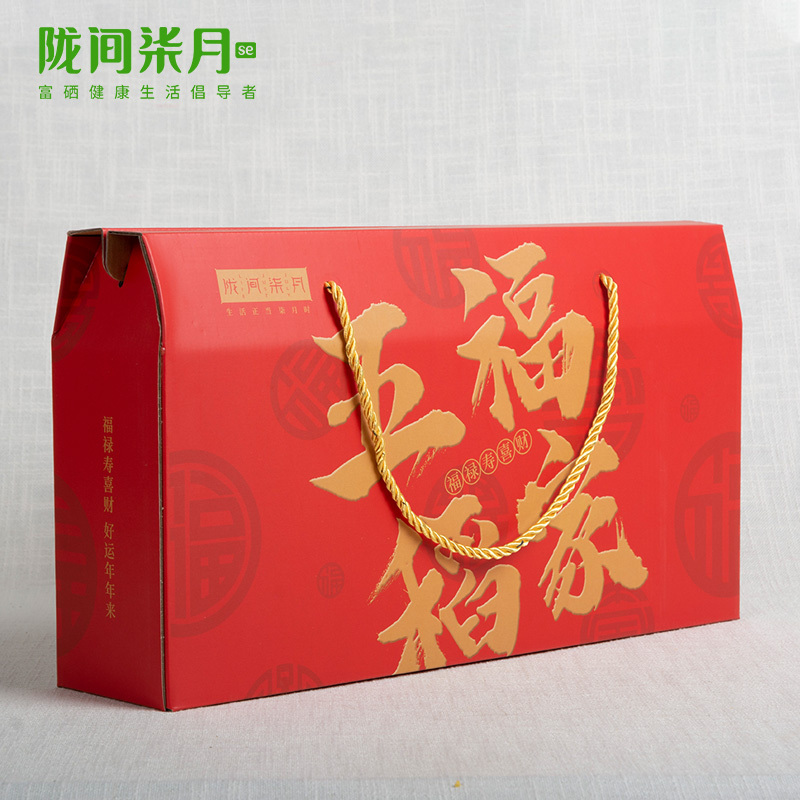 陇间柒月陇间柒月 五福稻家A款4.5kg