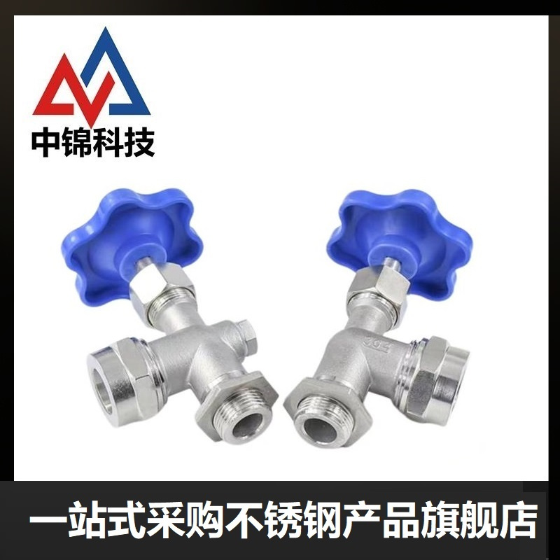 中锦科技 不锈钢丝扣考克 定制 套高清大图