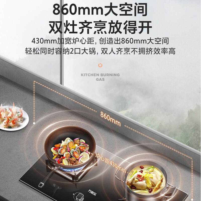 万家乐烟灶热套餐装18m³吸力油烟机欧式双层风轮台嵌两用液化气灶12升恒温热水器AT031+AY5+12W2(Y)