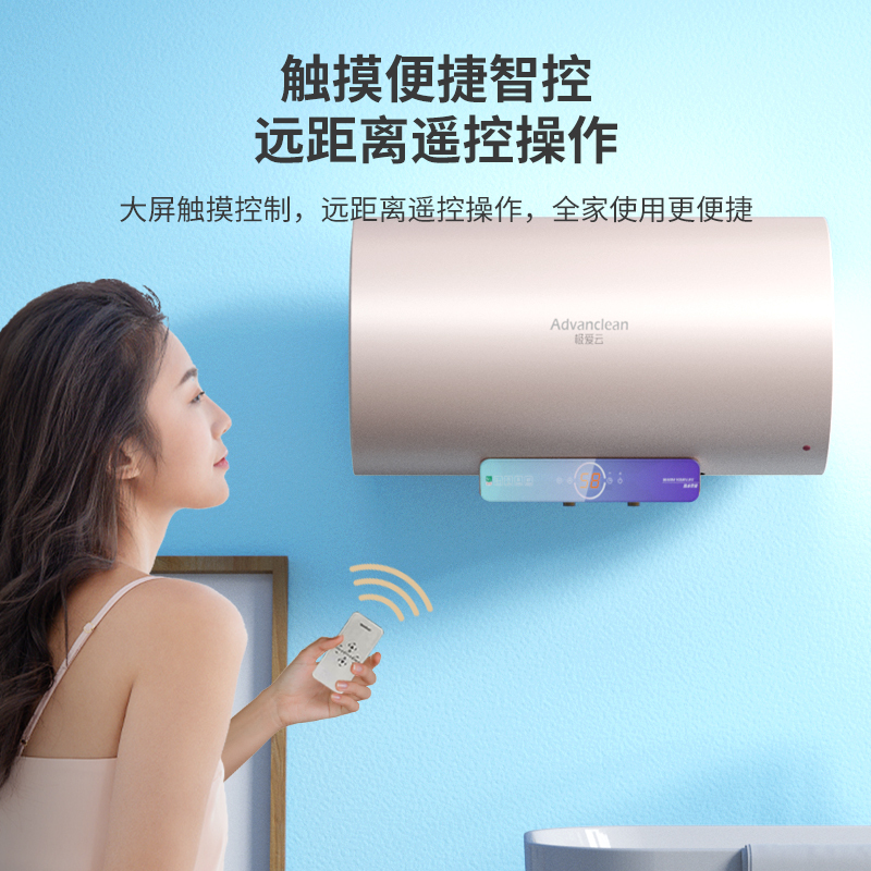 [出水断电]威博集团G5电热水器速热家用储水式防电墙洗澡淋浴 双效抑菌 预约洗浴 .断电记忆 40升