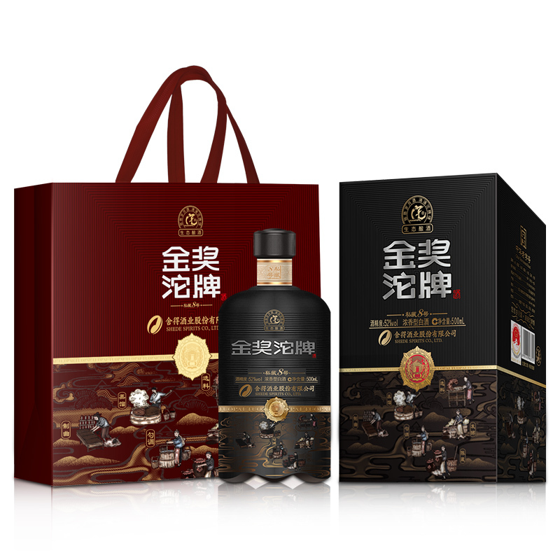 舍得酒业股份金奖沱牌52度私藏8号浓香型500ml白酒纯粮整箱批发
