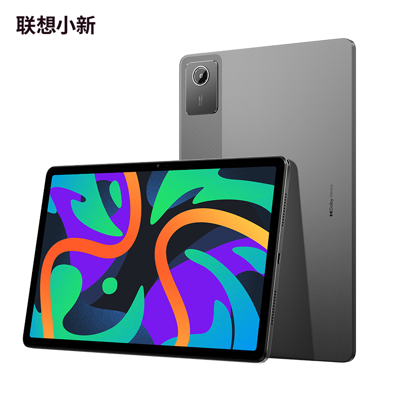 联想平板小新Pad 2024 11英寸 学习办公娱乐影音平板电脑 莱茵硬件级低蓝光 学习模式 90Hz高清高刷护眼屏 支持联想手写笔 8GB+128GB WIFI 鸽子灰