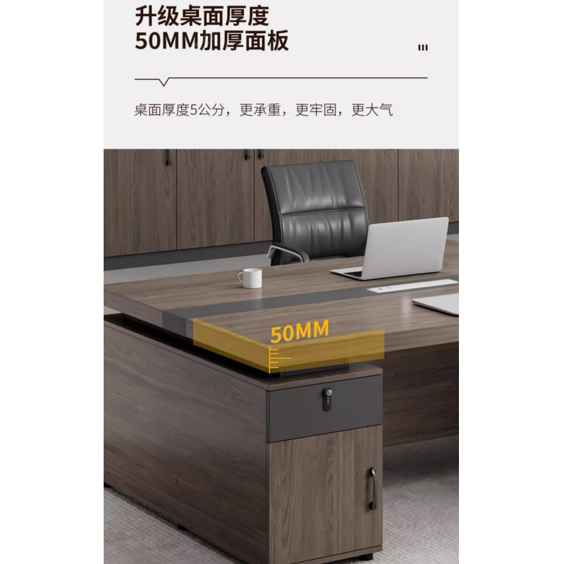 豫龙都 办公桌 1.4m 张高清大图