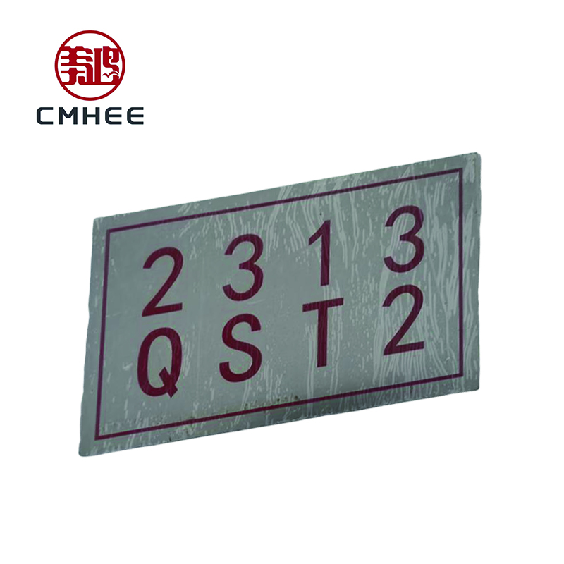 美鸿 CMHEE 开关箱标识牌 230x150mm 块高清大图