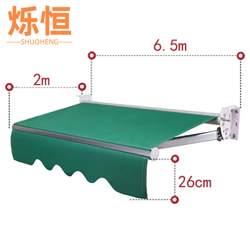 烁恒 遮阳棚遮雨棚6.5*2米个