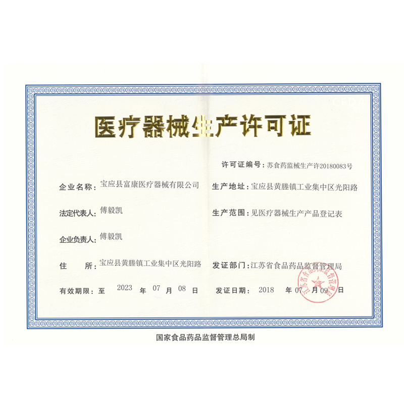买1送1]可孚医用酒精棉片30片/盒9X9cm大号一次性家用婴儿伤口清洁便携擦手机共60片