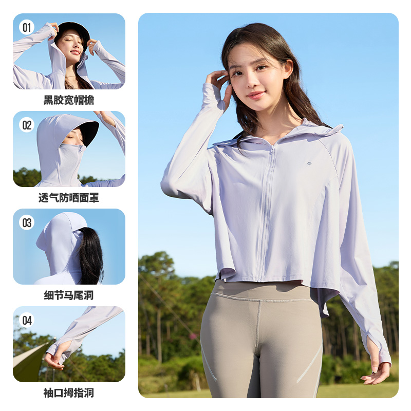 冰冰凉Pro丨361°防晒衣女夏季新款冰丝凉感透气披肩斗篷防晒服外套高清大图