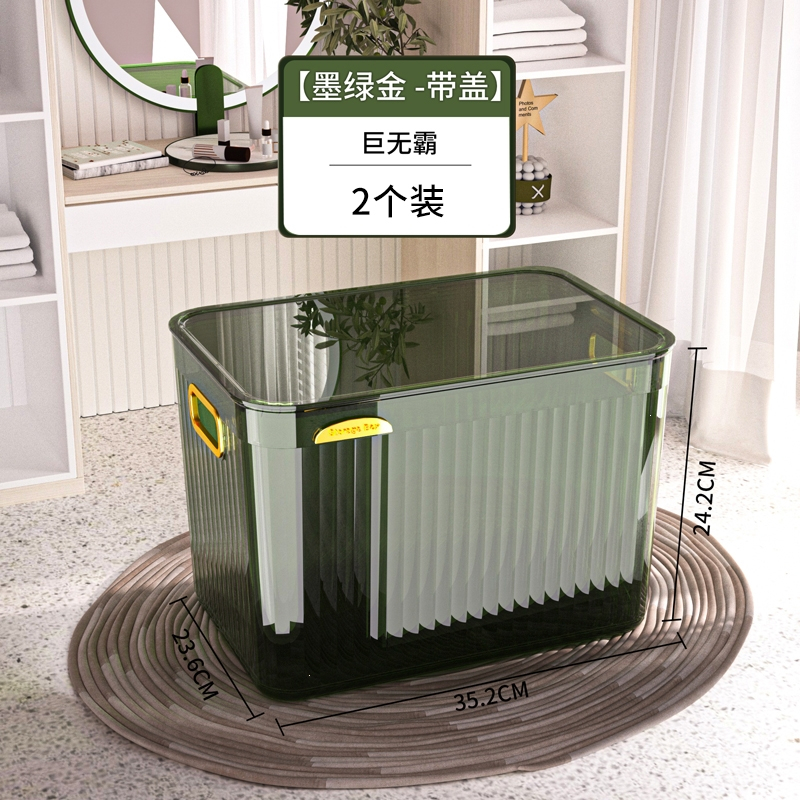智扣透明塑料收纳箱家用玩具零食整理储物盒衣服衣柜收纳筐带盖大容量