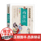 西游记吴承恩原著正版完整版精编少年读经典四大名著小学生版儿童必读经典书目9-10-12岁图书籍三四五六年级中小学生课外阅