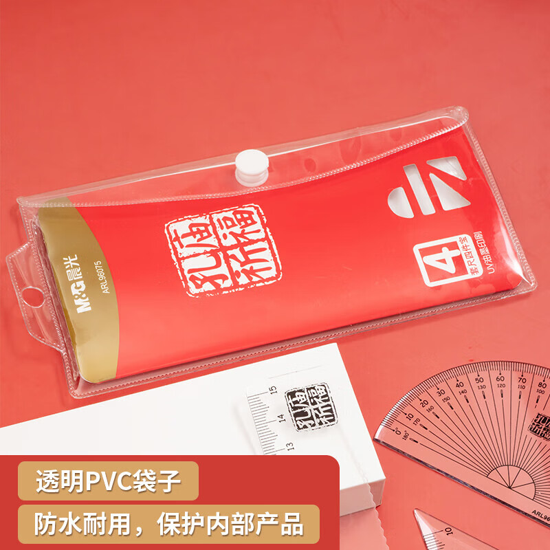 晨光中考高考专用文具套装2b铅笔考试专用涂卡笔答题卡金榜题名高清大图