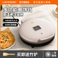 利仁（Liven）电饼铛家用双面加热加大加深煎烤机LR-J3438