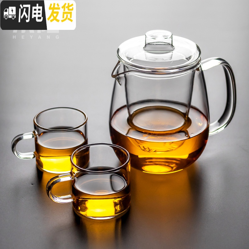 三维工匠茶壶玻璃泡茶壶透明带过滤茶漏茶壶花茶壶耐热立式内胆煮茶具套装 玻璃龙胆煮茶壶——大号高清大图